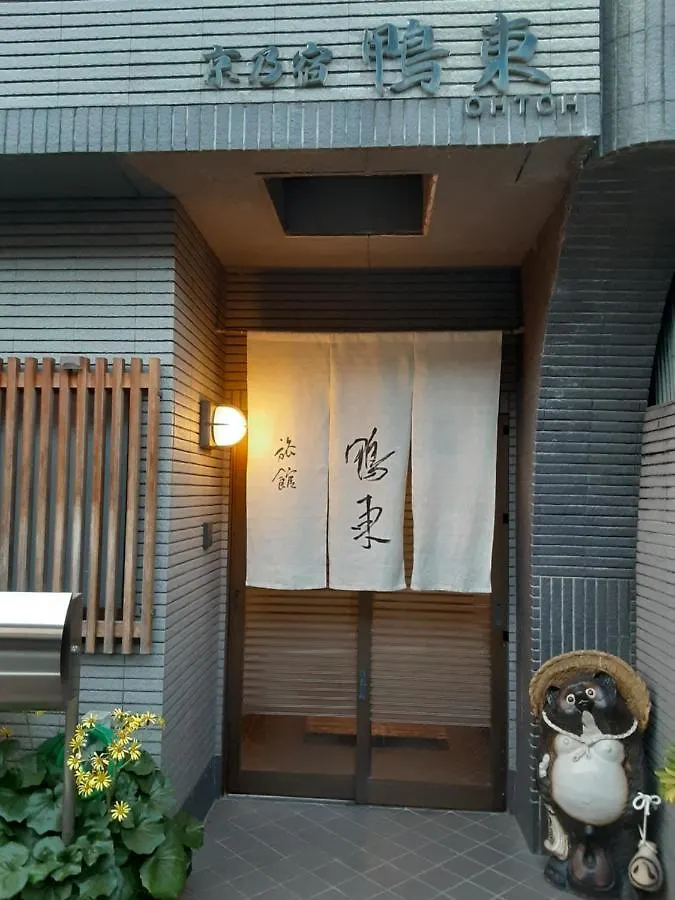 Ohto Ryokan location