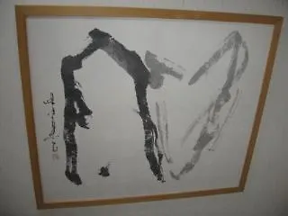 Ohto Ryokan 교토 일본