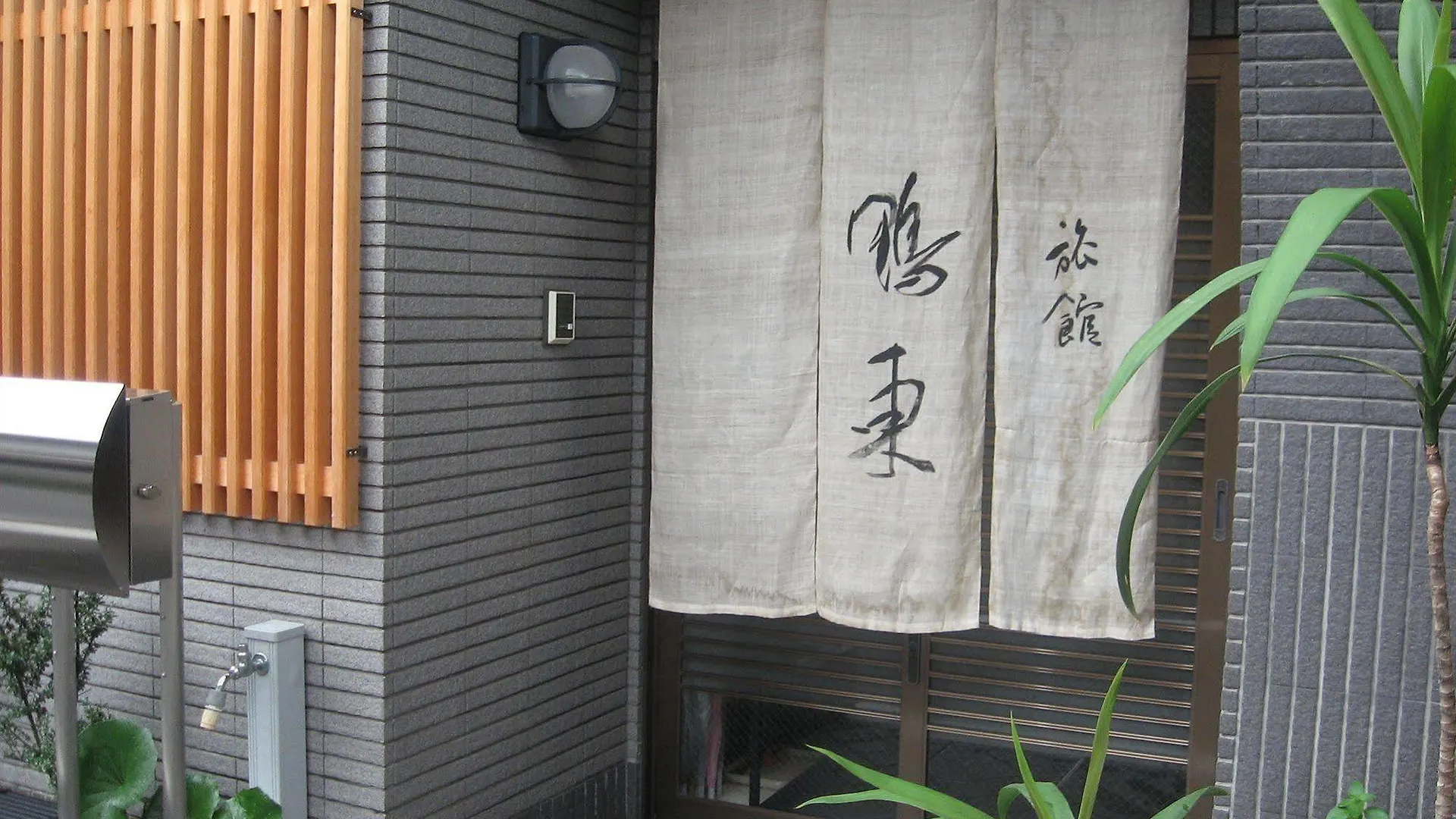 Ohto Ryokan 교토 3*,  일본